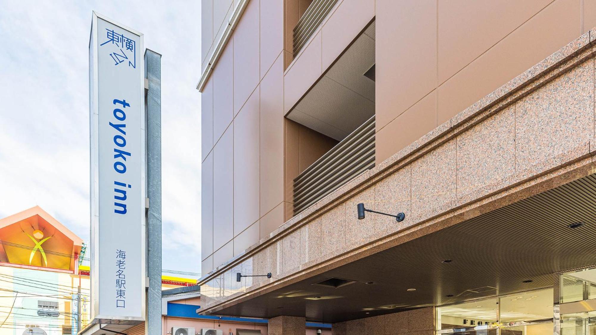 Toyoko Inn Ebina eki Higashi guchi Eksteriør billede