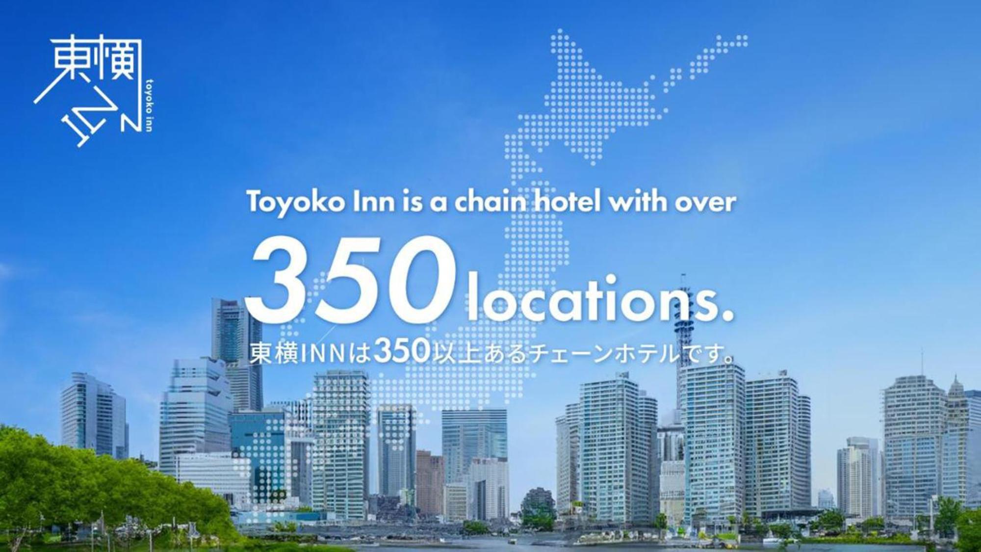 Toyoko Inn Ebina eki Higashi guchi Eksteriør billede